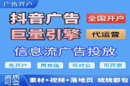 信息流广告成功案例深度剖析