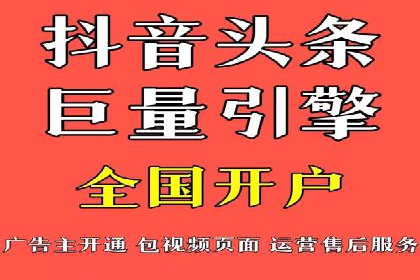 百度竞价包年推广策略：企业增长的新动力
