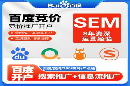渠道开户返点常见问题解答