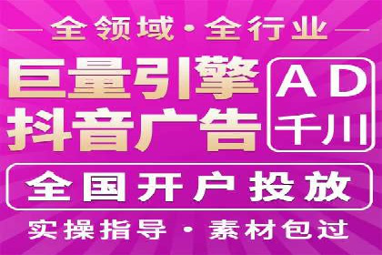视频信息流广告运营的创意与效果分析
