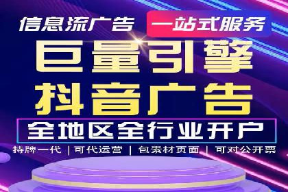 关键词竞价排名的创新应用与行业成功案例